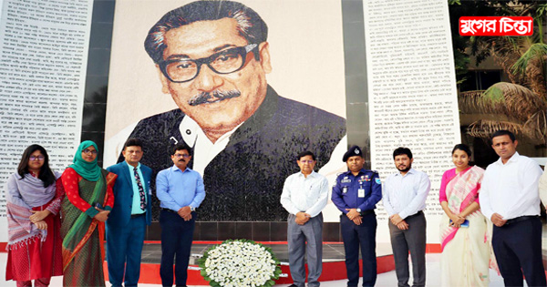 সংবিধান দিবস উপলক্ষে জেলা&nbsp;প্রশাসনের নানা কর্মসূচি