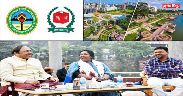 শেখ রাসেল পার্ক পরিদর্শনে রাজশাহী মেয়র