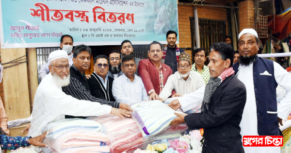 দুই সংগঠনের উদ্যোগে&nbsp;শীতবস্ত্র বিতরণ
