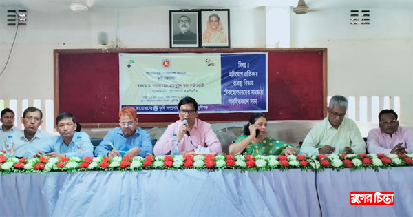 মুন্সিগঞ্জে কৃষি সম্প্রসারণ অধিদপ্তরের উদ্যোগ মতবিনিময় সভা