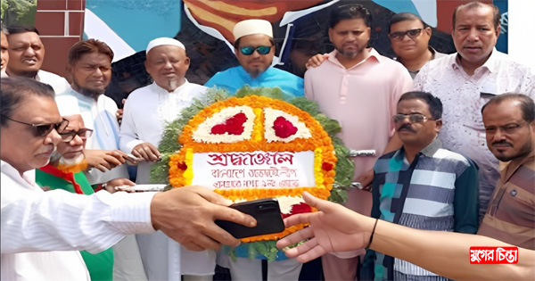 স্বাধীনতা দিবসে এনায়েতনগর ইউনিয়ন&nbsp;আওয়ামীলীগের শ্রদ্ধা