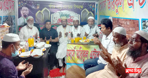 সিদ্ধিরগঞ্জে মেসার্স তরিকুল এন্টারপ্রাইজ&rsquo;র&nbsp;উদ্যাগে ইফতার ও দোয়া