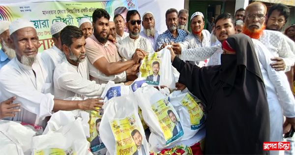 সোনারগাঁয়ের সাদিপুরে ডা. বিরু&rsquo;র উদ্যোগে ঈদসামগ্রী বিতরণ