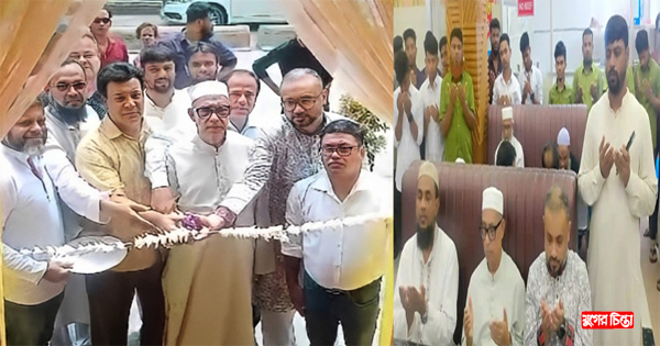 বঙ্গবন্ধু সড়কে চালু হলো&nbsp;হান্ডি মাটন&nbsp;রেস্টুরেন্ট