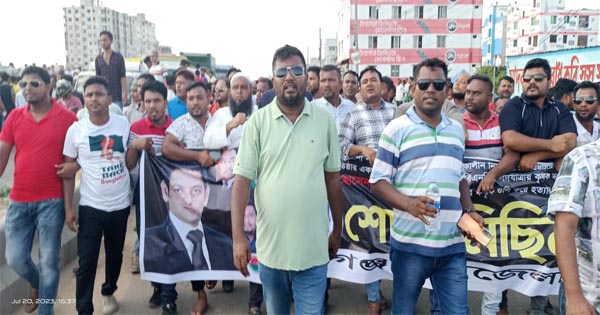প্রিন্সের নেতৃত্বে শোক মিছিলে রূপগঞ্জ উপজেলা যুবদলের বিশাল শোডাউন