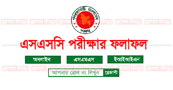 এসএসসির ফলাফল প্রকাশের সম্ভাব্য তারিখ ৩০ ডিসেম্বর