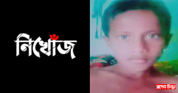 নয়দিন ধরে বন্দরে&nbsp;হোসিয়ারী শ্রমিক নিখোঁজ