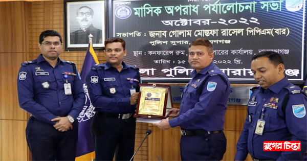 তৃতীয় বারেরমতো জেলার&nbsp;শ্রেষ্ঠ অফিসার ইনচার্জ(ওসি) হলেন মশিউর রহমান