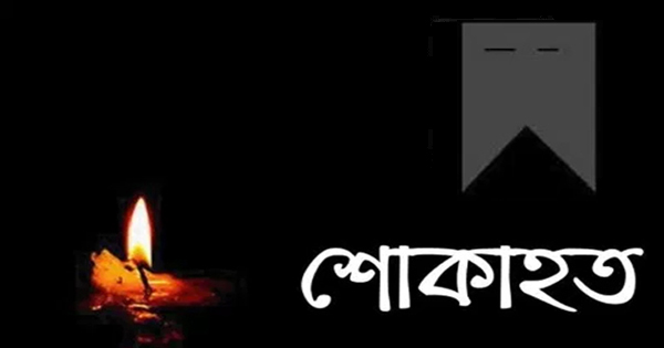 মো. সবুজ হোসেন &nbsp;আর নেই