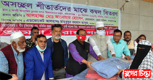 ছয় শতাধিক শীতার্তদের মাঝে কম্বল বিতরণ