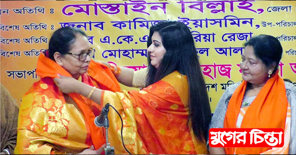 আন্তর্জাতিক নারী নির্যাতন প্রতিরোধ পক্ষ উপলক্ষে আলোচনা সভা