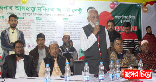 কুতুবপুরে তাঁতীলীগের আলোচনা সভা ও সাংস্কৃতিক অনুষ্ঠান অনুষ্ঠিত