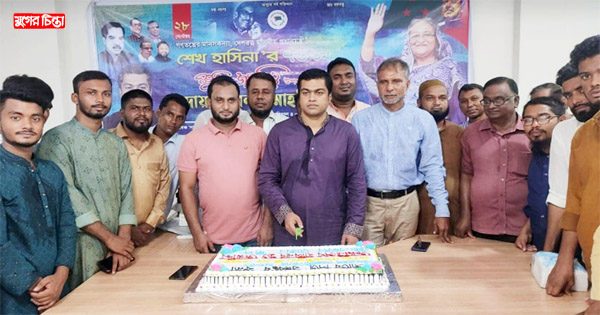 এরফান হোসেন দীপের উদ্যোগে প্রধানমন্ত্রী জম্মদিন পালন