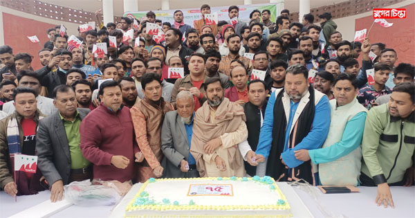 সোনারগাঁ উপজেলা ছাত্রলীগের উদ্যোগে প্রতিষ্ঠাবার্ষিকী পালন