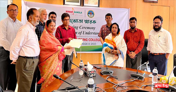 নার্সিং ইনিস্টিটিউট স্থাপনের নিমিত্তে&nbsp;নগরভবনে সমঝোতা স্মারক
