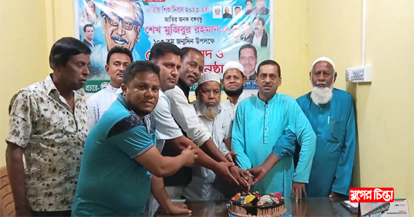 মহানগর আওয়ামী মৎস্যজীবী লীগের&nbsp;উদ্যোগে বঙ্গবন্ধুর জন্মদিন উদযাপন