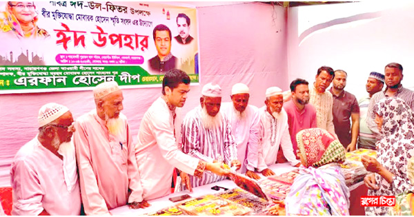 নোয়াগাঁও ইউনিয়নে দুস্থ মহিলাদের মাঝে দীপের ঈদ উপহার বিতরণ