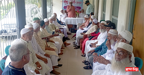 হাজী ইব্রাহীম স্কুল এন্ড কলেজের&nbsp;সাবেক শিক্ষার্থীদের ঈদ পুনর্মিলনী
