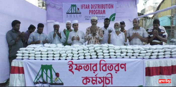 &ldquo;ভালো&rdquo; সংগঠনের পক্ষে ইফতার&nbsp;বিতরণ করলেন প্যানেল মেয়র বাবু