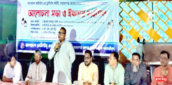 জেলার সাধারণ ঔষধ ব্যবসায়ীদের&nbsp;ইফতার মাহফিল