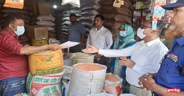 অতিরিক্ত দামে পণ্য বিক্রির চেষ্টায়&nbsp;৯ প্রতিষ্ঠানের জরিমানা &nbsp;