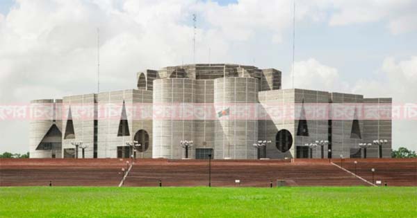 দ্বাদশ জাতীয় সংসদ বিলুপ্ত