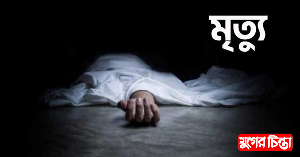 বন্দরে ছাদ থেকে পড়ে গৃহবধূর মৃত্যু