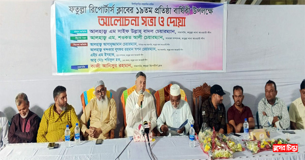 সাংবাদিকরা জাতির বিবেক, সমাজের দর্পণ : সাইফুল্লাহ বাদল