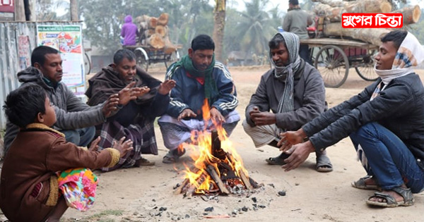 তীব্র শীতে দুর্ভোগে&nbsp;খেটে খাওয়া মানুষ