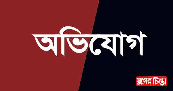ফতুল্লায় স্কুল ছাত্রীকে অপহরণের অভিযোগ