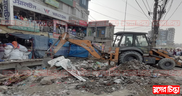 সিদ্ধিরগঞ্জে ফের অবৈধ স্থাপনা উচ্ছেদ