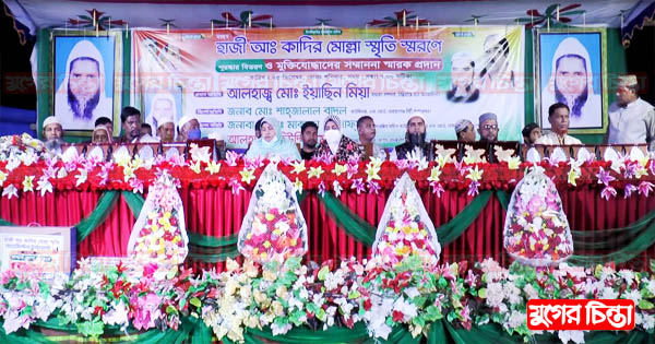 সিদ্ধিরগঞ্জে ব্যাডমিন্টন টূর্ণামেন্টের পুরস্কার বিতরণ অনুষ্ঠিত