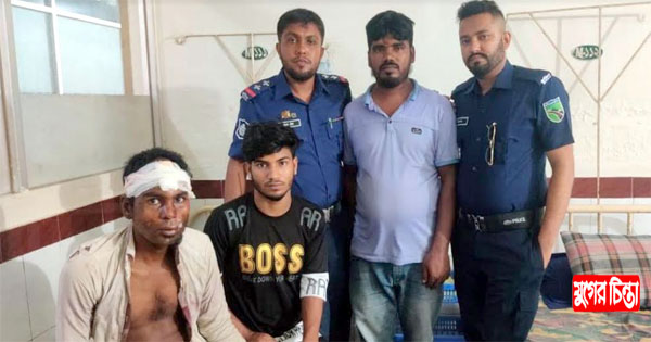 সড়ক দুর্ঘটনায় আহত মানসিক ভারসাম্যহীন যুবক ফিরে পেলো স্বজনদের