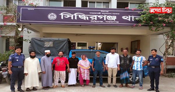 সিদ্ধিরগঞ্জে পরোয়ানাভুক্তসহ&nbsp;১০ আসামি গ্রেফতার