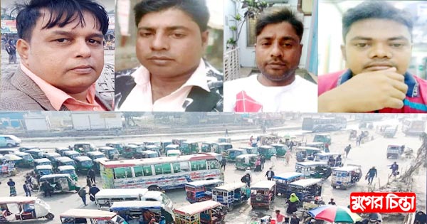 সাইনবোর্ডে র&zwnj;্যাব-পুলিশের নাম ভাঙিয়ে চাঁদাবাজি