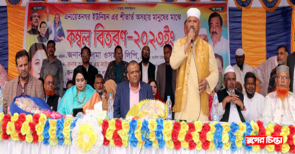 এনায়েতনগরে এমএ মান্নানের উদ্যোগে শীতবস্ত্র বিতরণ