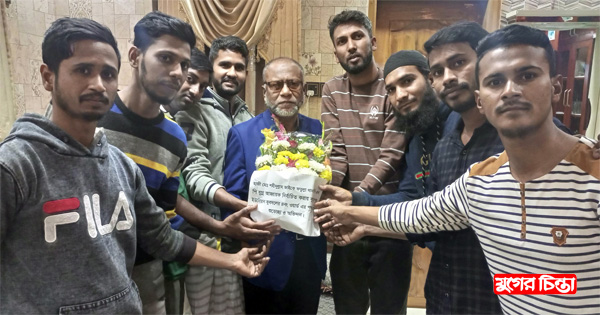 হাজী শহীদুল্লাহ্`কে ফুলের শুভেচ্ছা জানালেন যুবদলের নেতাকর্মীরা