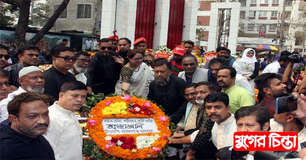 ভাষা শহীদদের প্রতি বিনম্র শ্রদ্ধা নিবেদন করেছেন মহানগর বিএনপি