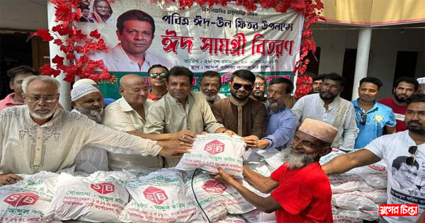 ১২ হাজার পরিবারের মাঝে প্যানেল মেয়র বাবু&rsquo;র ঈদ সামগ্রী বিতরণ