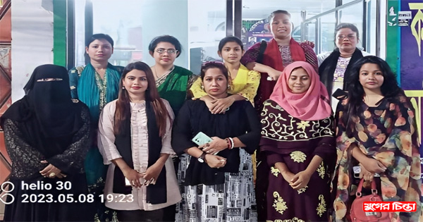 নারায়ণগঞ্জ জেলা নারী সাংবাদিক সংস্থার ১১সদস্যের&nbsp;পূর্ণাঙ্গ কমিটি