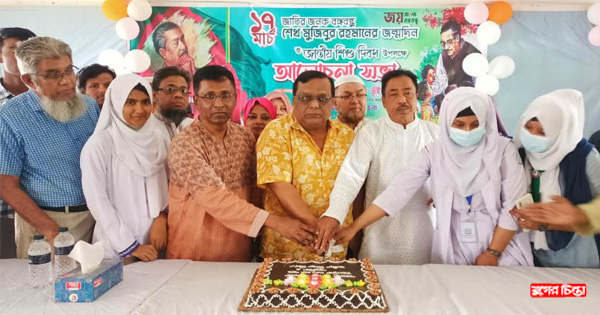 বন্দরের নাজিমউদ্দিন ভূঁইয়া কলেজে বঙ্গবন্ধুর জন্মবার্ষিকী পালন