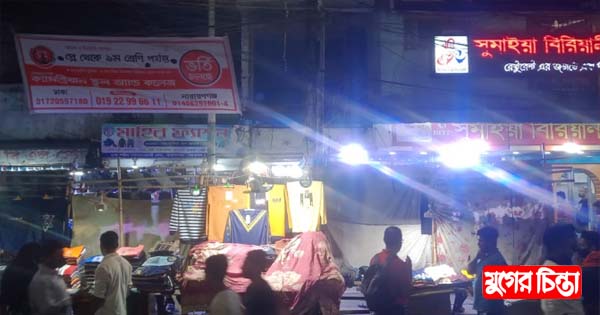 দোকানে দোকানে অবৈধ বিদ্যুতের সংযোগ!