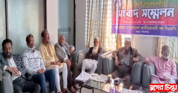 ফতুল্লা থানা বিএনপির পকেট কমিটি বাতিলের দাবি