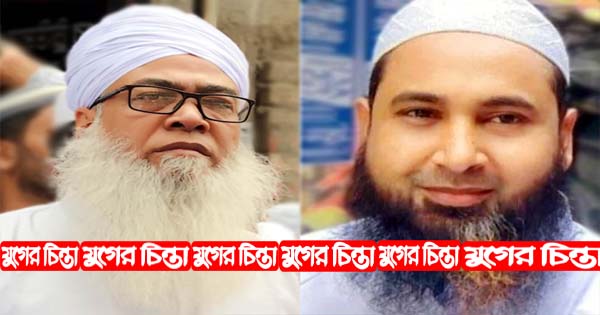 বিশৃঙ্খলায় সেরা, অপরাধ করেও অধরা