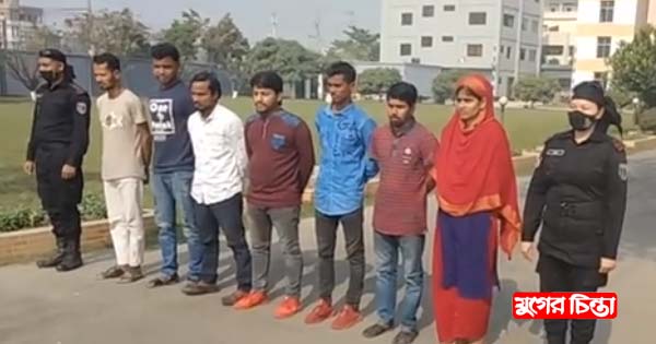 প্রেমের ফাঁদে ফেলে ডাকাতি, ডাকাত চক্রের নয় সদস্য গ্রেফতার