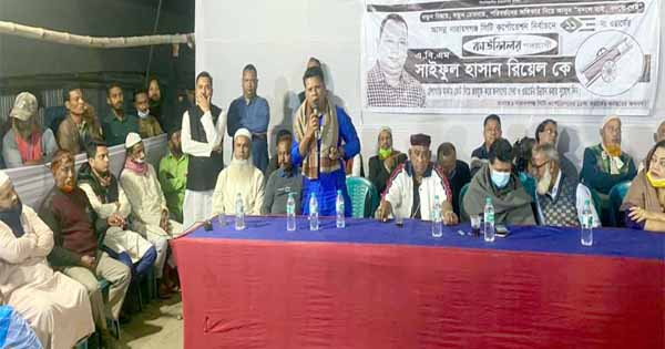 ১১নং ওয়ার্ডে&rsquo;র তল্লা রেললাইন রিয়েল&rsquo;র উঠান বৈঠক