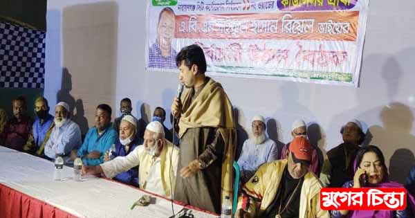 ১১নং ওয়ার্ডে কাউন্সিলর পদপ্রার্থী  রিয়েল&rsquo;র উঠান বৈঠক