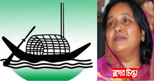 নৌকার নয়, জনগণের প্রার্থী আইভী