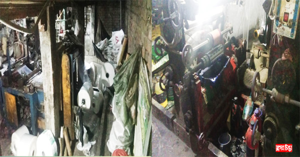 পাগলায় অবাধে চলছে অবৈধ পলিথিন কারখানা &nbsp;