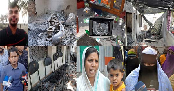 মোশারফ বাহিনীর তাণ্ডবে দিশেহারা মানুষ
